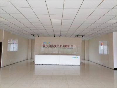四川奇格曼藥業(yè)有限公司 四川奇格曼藥業(yè)多肽藥物保護氨基酸及醫(yī)藥中間體項目 環(huán)境影響評價公眾參與送審前公示